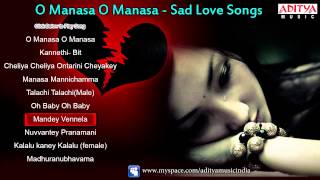 BreakUp Love Songs  Telugu Sad Songs  Telugu Juke Box  Telugu Emotional Songs [upl. by Hatnamas]