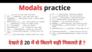 modals practice sheet 1 check yourself  Raghvendra pal [upl. by Firooc]