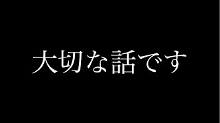 今までありがとうございました。 [upl. by Nitsud105]