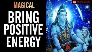 POWERFUL SHIVA MANTRA FOR POSITIVE ENERGY  PANCHAKSHARI MANTRA   Nagendra Haaraya Trilochanaaya [upl. by Iniretake631]