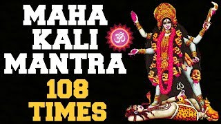 MAHAKALI MANTRA  108 TIMES  KILL EVIL amp INJUSTICE IN LIFE  VERY POWERFUL [upl. by Seravart830]